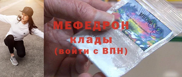 марки nbome Бронницы