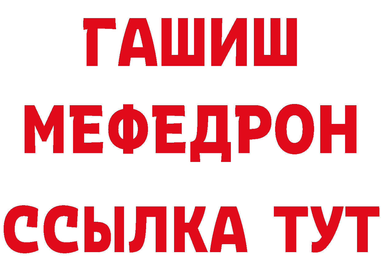 Бутират BDO 33% зеркало площадка mega Бирюсинск