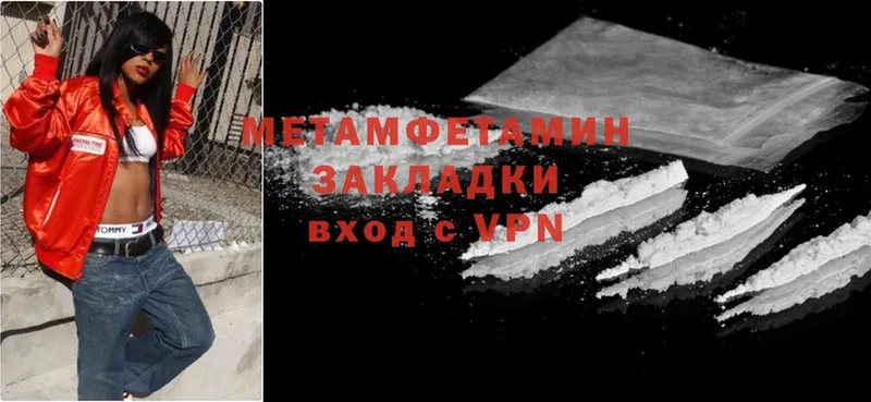 Первитин Methamphetamine  маркетплейс какой сайт  Бирюсинск 